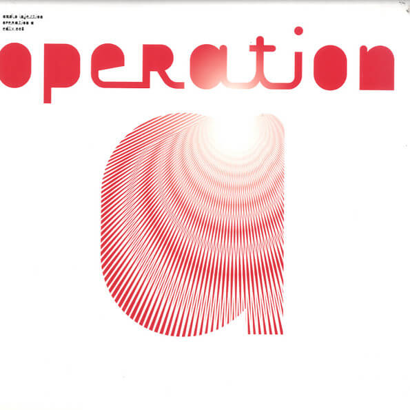 Operation A - Electric Deluxe